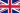 イギリス flag